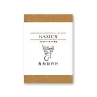BASICS