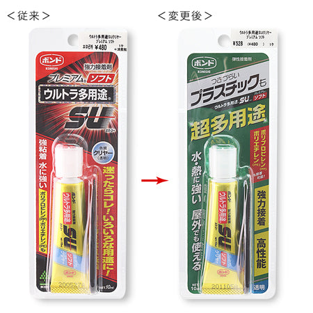 コニシボンドウルトラ多用途SUクリヤー プレミアム ソフト