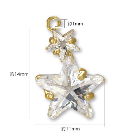 チャーム キュービックジルコニア 爪留めスター2連 ゴールド