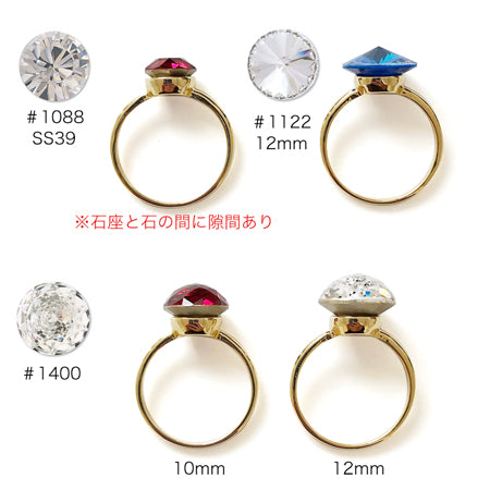 リング台 併用石座付 ラウンド ゴールド