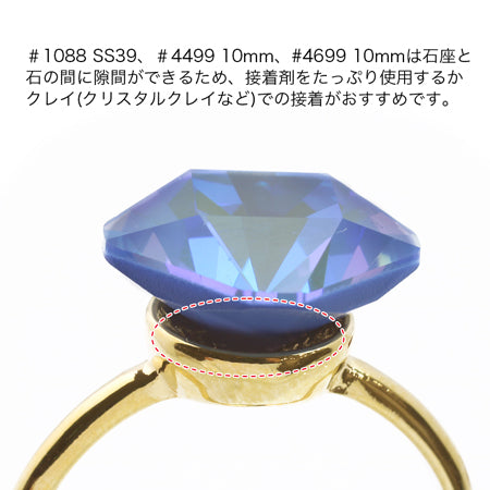 リング台 併用石座付 ラウンド ゴールド