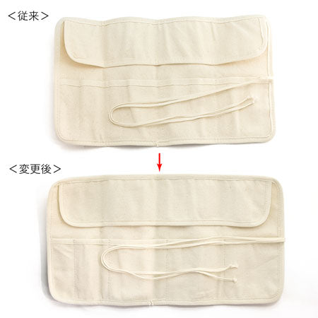 工具ケース コジカツールロール 生成