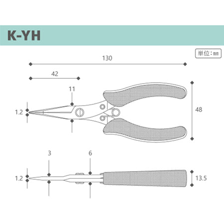 K-YH 平ヤットコ 黒(KUROBISAI)