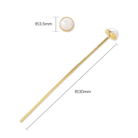 Design pin pearl white/RC