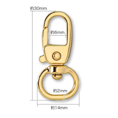 キーホルダー 回転カン No.1 ゴールド