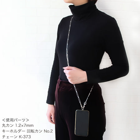 Keyholder Rotation No. 2 Nickel
