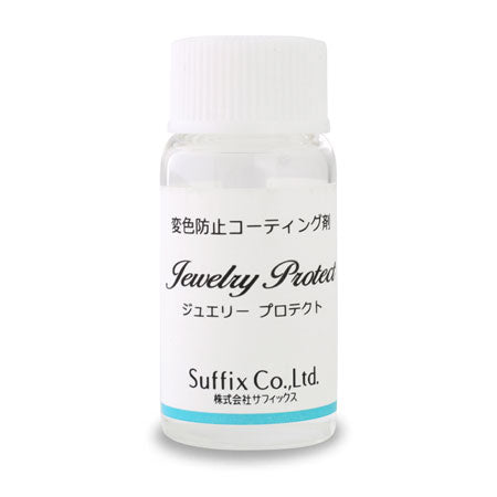 Metal discoloration prevention coating agent Jewelry Protect