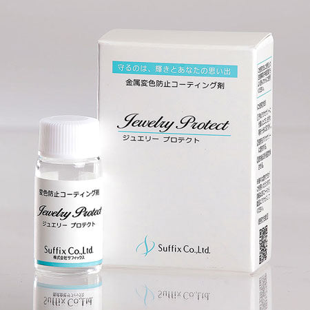Metal discoloration prevention coating agent Jewelry Protect