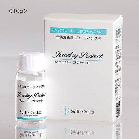 Metal discoloration prevention coating agent Jewelry Protect