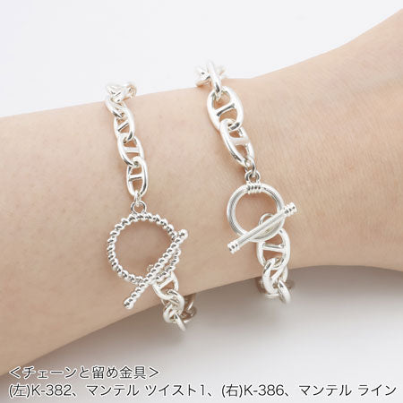 マンテル ツイスト1 シルバーメッキ