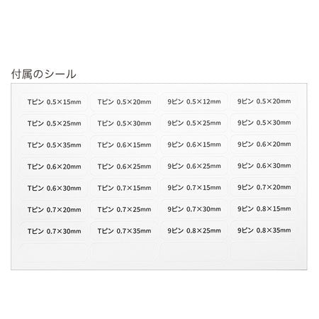 パーツケース 四角 10連 シール付(Tピン・9ピン用)