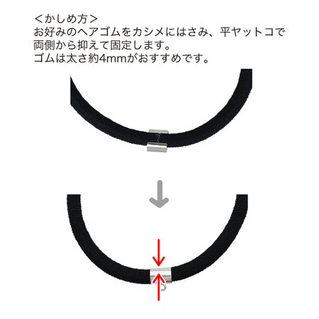 Hair fittings with caulking ring gold