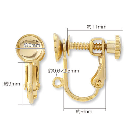 イヤリング ネジバネおわん型カン付 丸玉6-10mm用 ゴールド