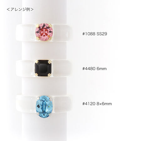 リング台 樹脂 石座用 No.1 マットホワイト