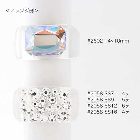 リング台 樹脂 貼り付け用 マットホワイト