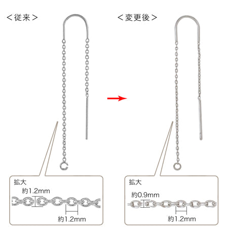 アメリカンピアス U字 ロジウムカラー