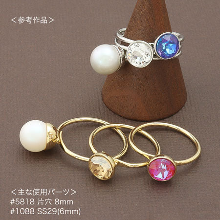 リング台 石座付 ラウンド#1088 ロジウムカラー