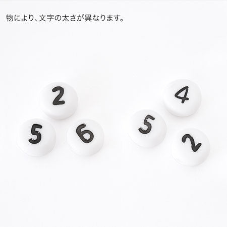 Acrylbead Number White