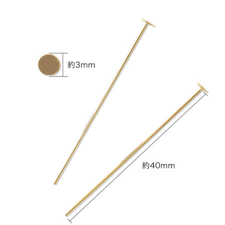 デザインピン 丸皿 3mm ゴールド
