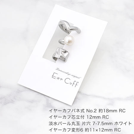 イヤーカフ バネ式 No.2 ゴールド