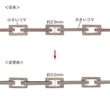 チェーン K-396 アッシュメタリック