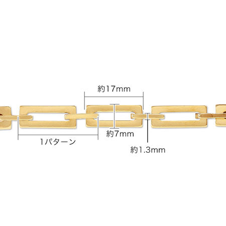 チェーン K-396 アッシュメタリック