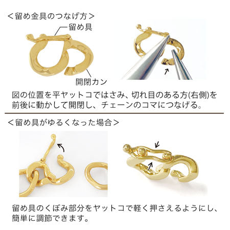 デザイン留め金具 キヘイ ロジウムカラー