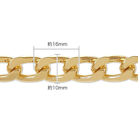 Aluminum chain AL830LF rhodium color
