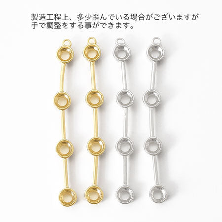 石座 スティック #1088 1カン ロジウムカラー