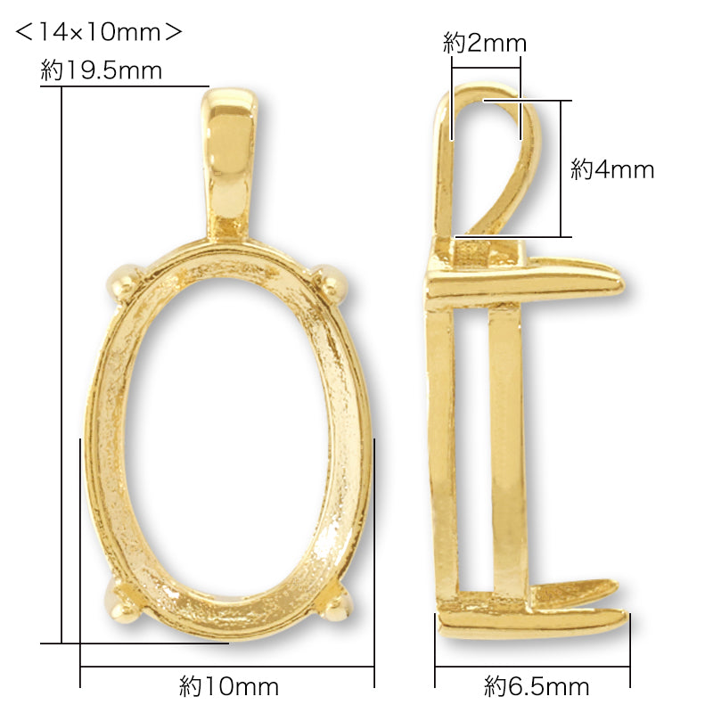 With a VaticanBezel Oval