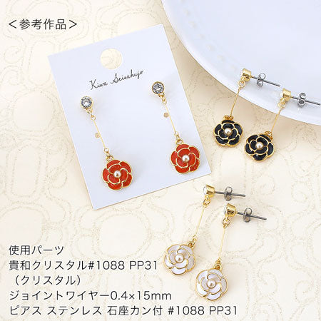 Charm Girls Camellia Red/G