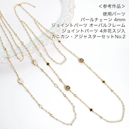 Charm Girls Camellia 2-ring Black/G