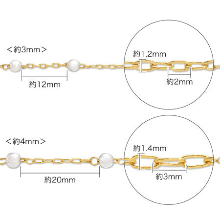デザインチェーン ステーションパール4 ホワイト/G