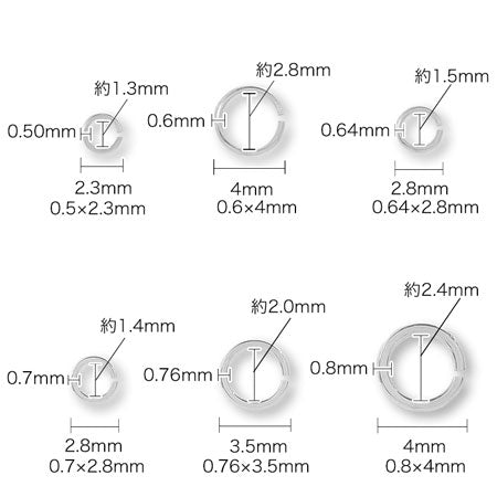 Jump ring SV925