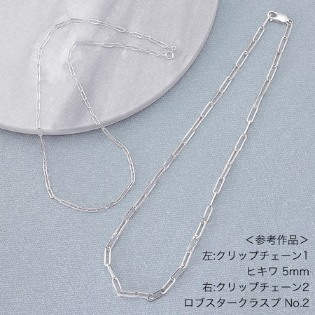 ヒキワ SV925