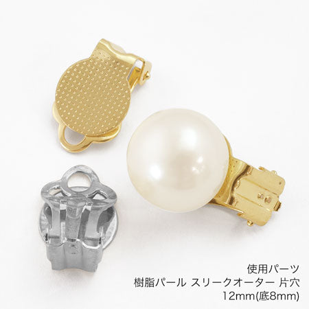 ステンレスイヤリング 蝶バネ丸皿 ゴールド(SUS316L)