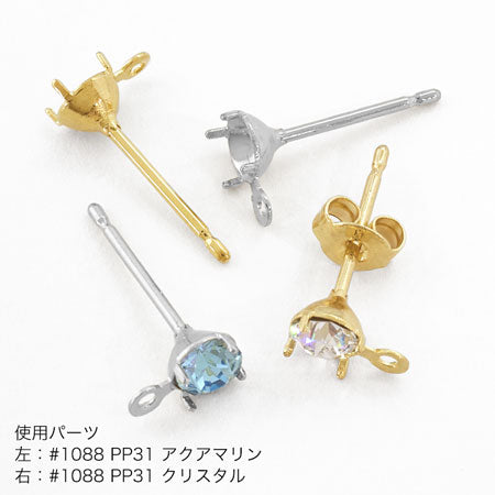 ステンレスピアス 石座カン付
