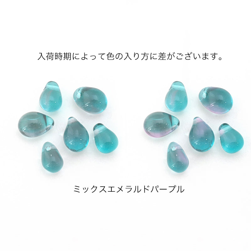 チェコ シズク横穴 ミックスエメラルドパープル