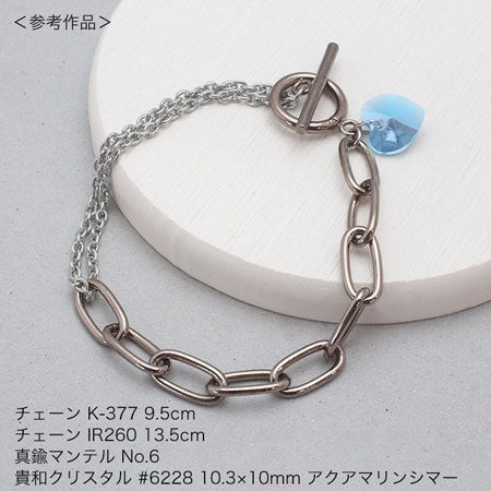 Chain K-377 Ash metallic