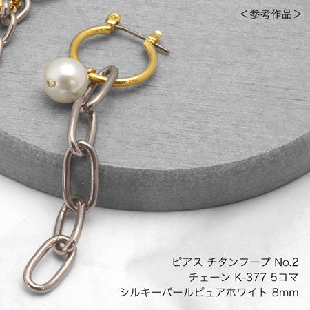 Chain K-377 Ash metallic