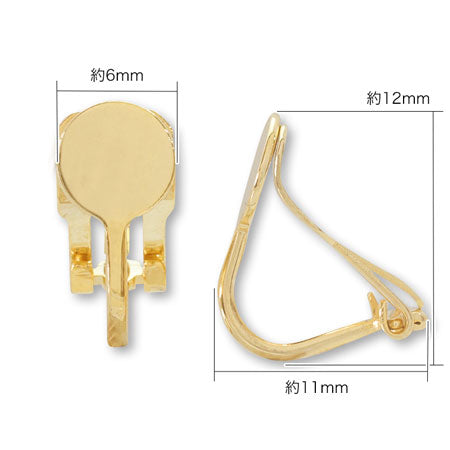 Soffiit Yarring Marshigold