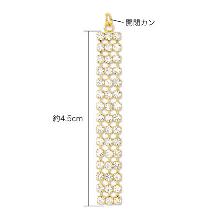 Swing part series nail chain 5 Crystal/RC