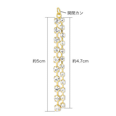 Swing part series nail chain 6 Crystal/G