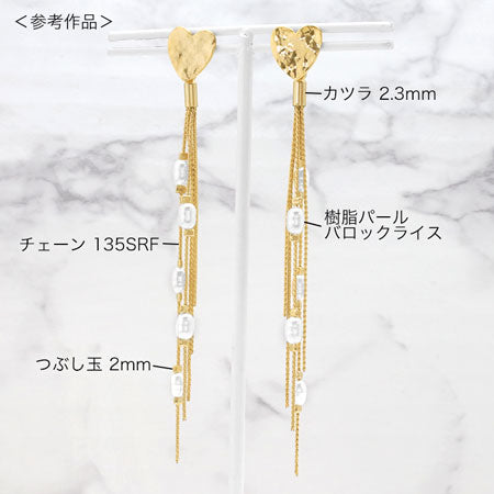 Stainless steel earrings, hammered heart, back button, catch, gold