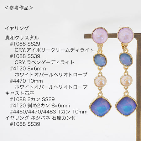 Kiwa crystals