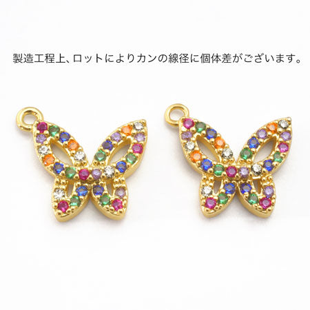 Charm Cubic Zirconia Butterfly 2 Multi/G