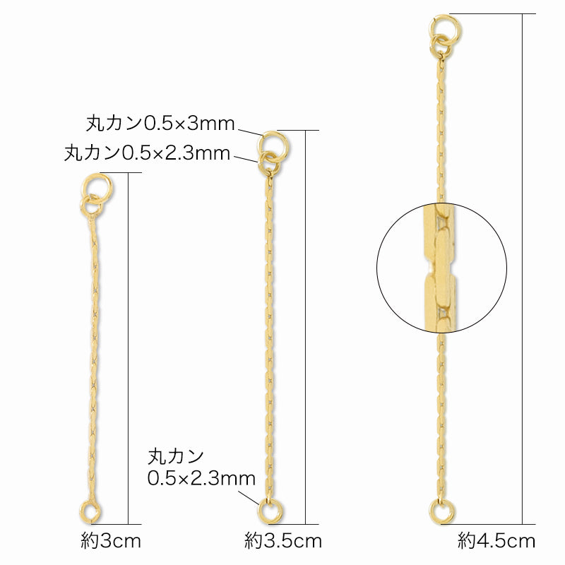 チェーンパーツ 230COB 丸カン付 ロジウムカラー