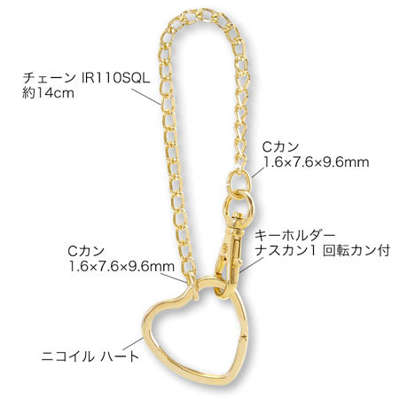 バッグチャーム No.10 ハート ゴールド