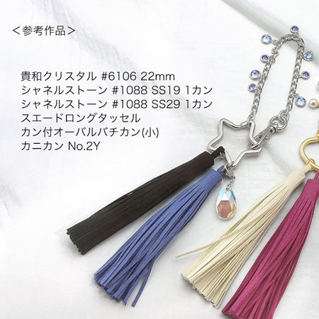 バッグチャーム No.11 スター ロジウムカラー/ニッケル