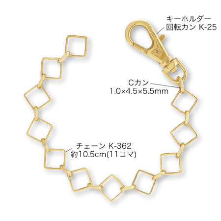 Bag charm No.12 (K-362) Rhodium color/Nickel